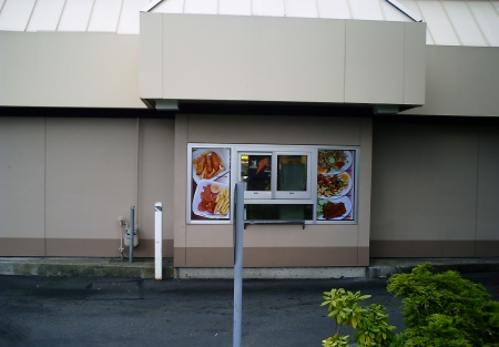 High Traffic Restaurant Facility with Drive Thru for Lease! Just a Block from the Mall!